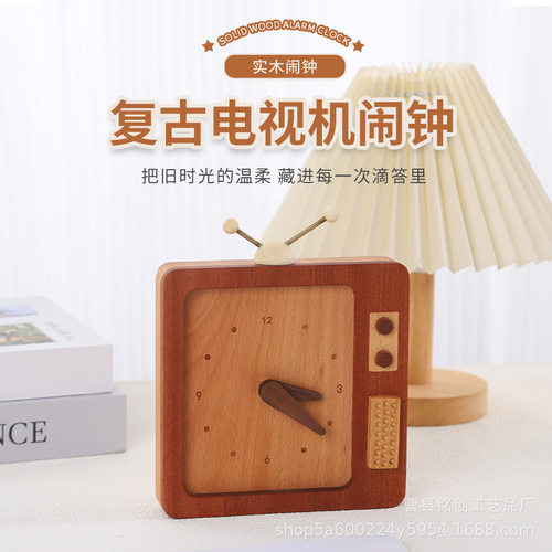 实木台式静音座钟现代简约