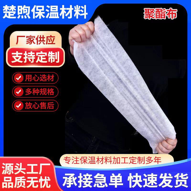 厂家缝织聚酯布防水屋顶卫生间彩钢瓦阴阳角裂缝防水涂料用聚酯布