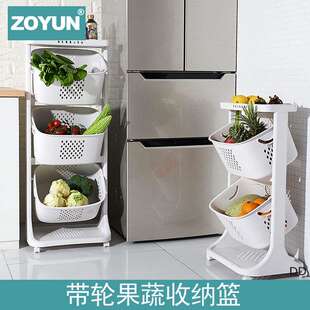 厨房置物架落地多层式省空间塑料小百货果蔬菜篮子收纳筐浴室架子
