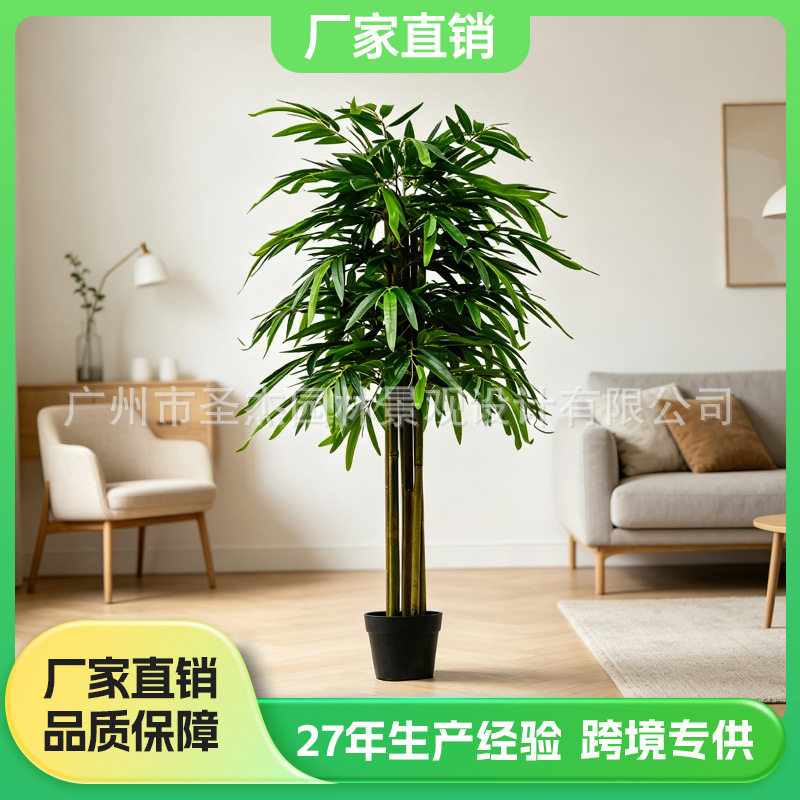 仿真绿植竹子盆栽室内装饰户外园林造景摆件人造假竹子迷你竹子