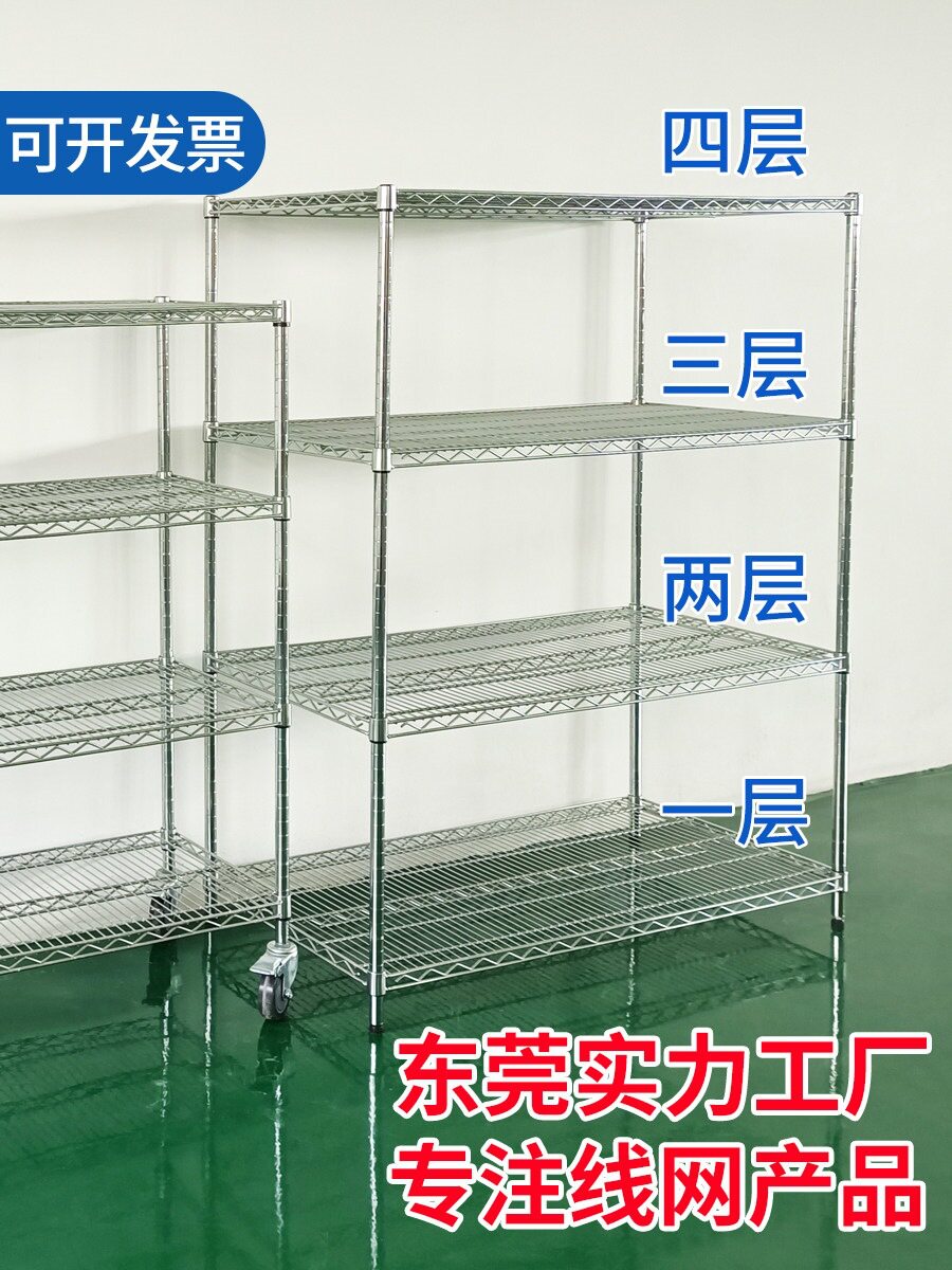 车间物料架子镀铬移动货架带轮钢网架防静电置物架多层金属周转车