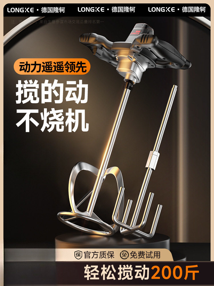 手持食品肉馅电动搅拌器商用油漆涂料打灰腻子粉水泥搅拌机工业级