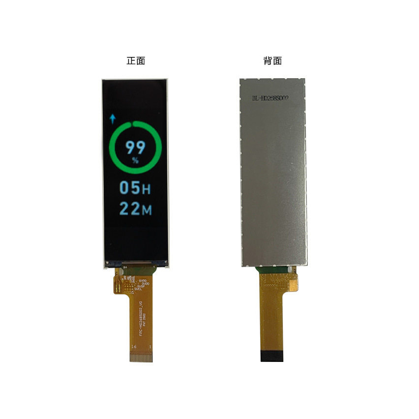 2.7寸142x428条形TFT彩屏全视角SPI接口工业仪表液晶屏