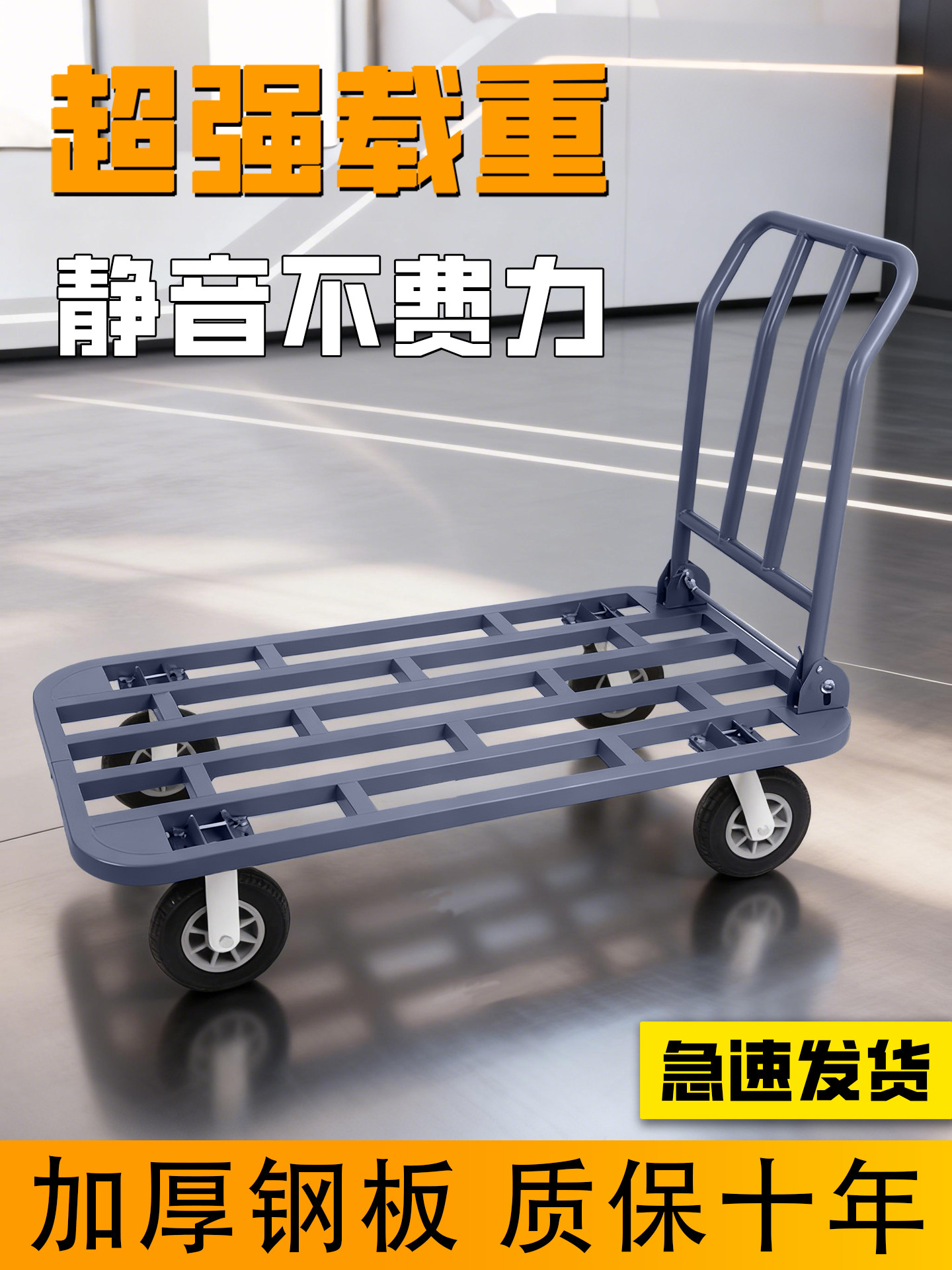 重型折叠大轮手推车工地农用