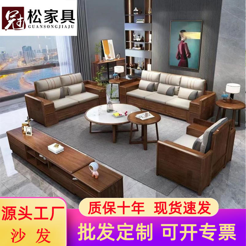 乌金木全实木沙发客厅组合转角储物沙发冬夏两用大小户型中式家具
