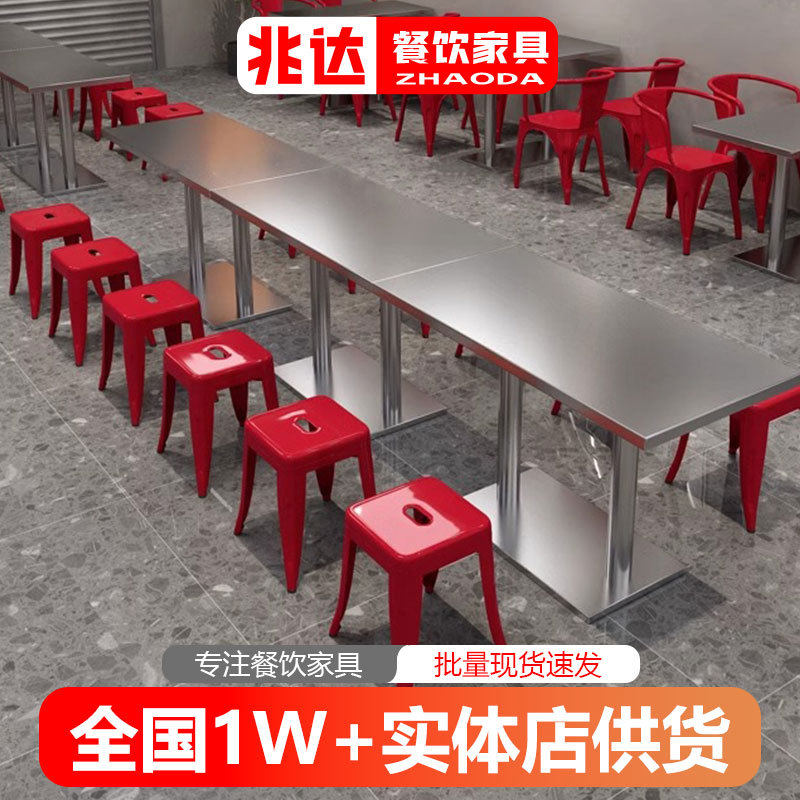 工业风烧烤店桌子大排档不锈钢餐桌椅组合主题餐厅火锅店饭桌椅子