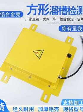 现货DLC-II DLH-ZX-DL-1F DLJ-A堵料堵煤防堵开关 溜槽堵塞检测器