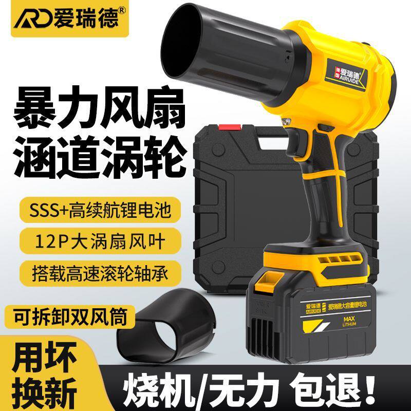 无刷锂电吹风涡轮增压吹叶鼓风机便携手持电动大风力大功率充电式