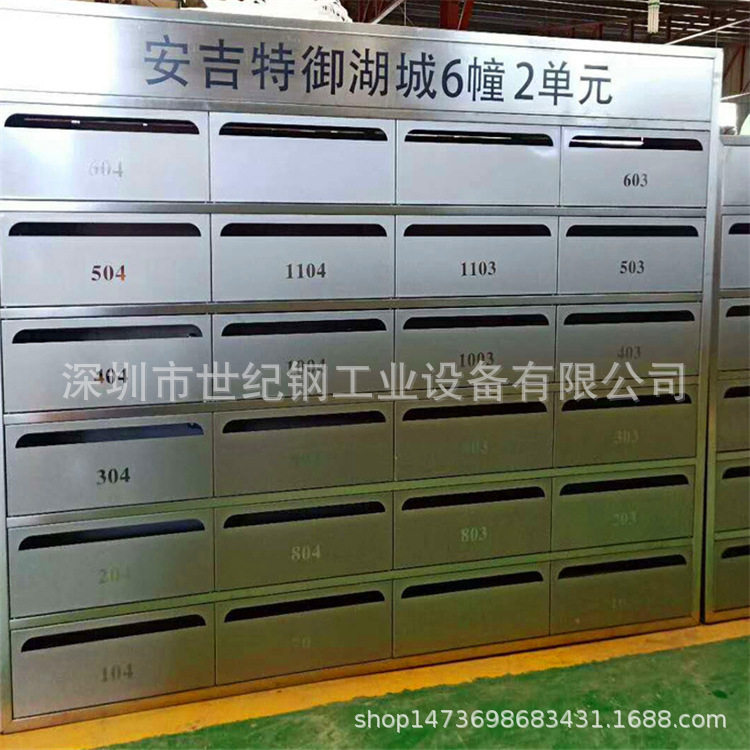 不锈钢信报箱意见箱小区单户式信报箱带锁挂墙室外防雨信箱可供应
