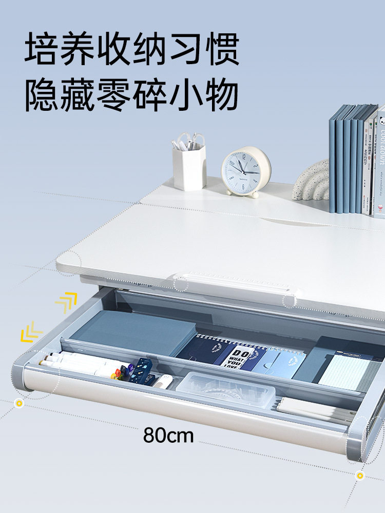 小学生可升降学习桌椅套装