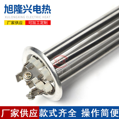 不锈钢开水器加热棒水桶电加热管发热管380v烧水不锈钢电热管6KW