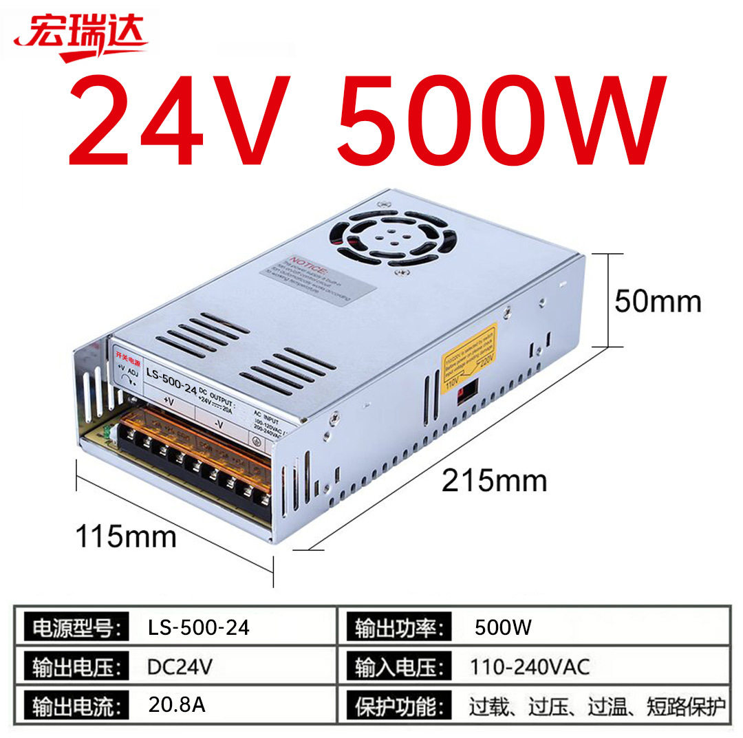 500WAC220V转48伏600W稳压直流可调开关电源12V/24V/36/110V/220