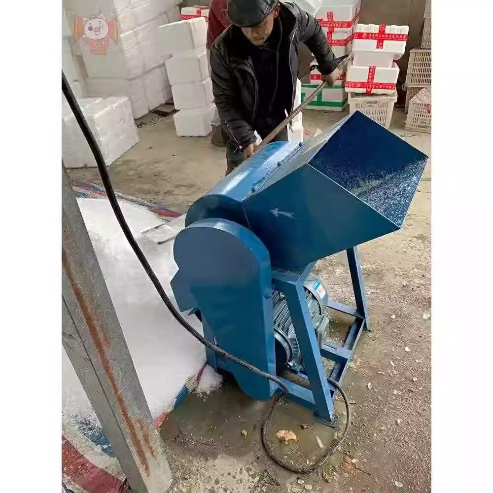 大功率工业破冰机大型碎冰机商用打冰机工业碎冰机冰块破冰粉碎机