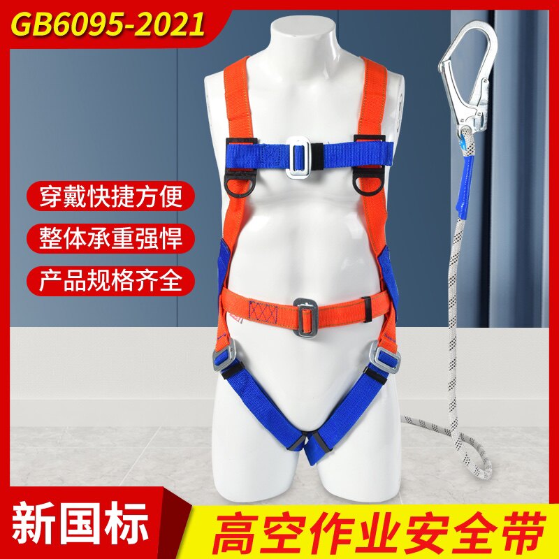 高空作业双钩安全带建筑施国标保险带全身五点式双钩安全带加厚