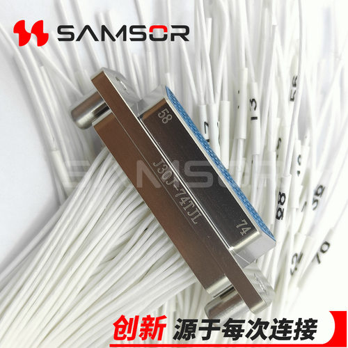 J30J-74TJL-300微矩形电连接器J30J连接器插头带线航空连接器