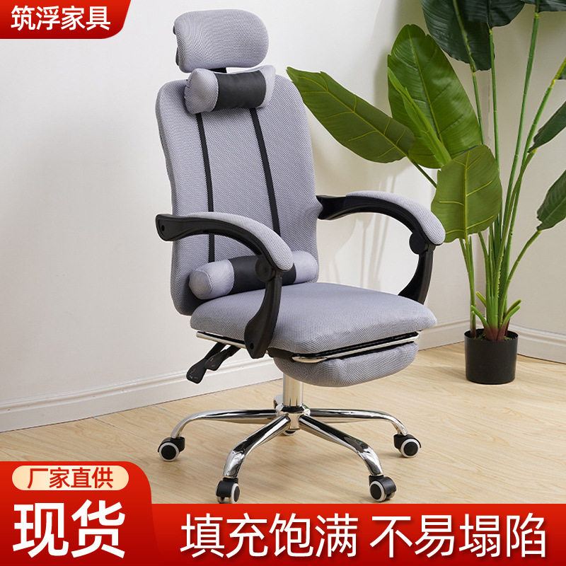 办公椅家用升降旋转舒适人体工学椅可躺网布学生带轮电竞椅电脑椅