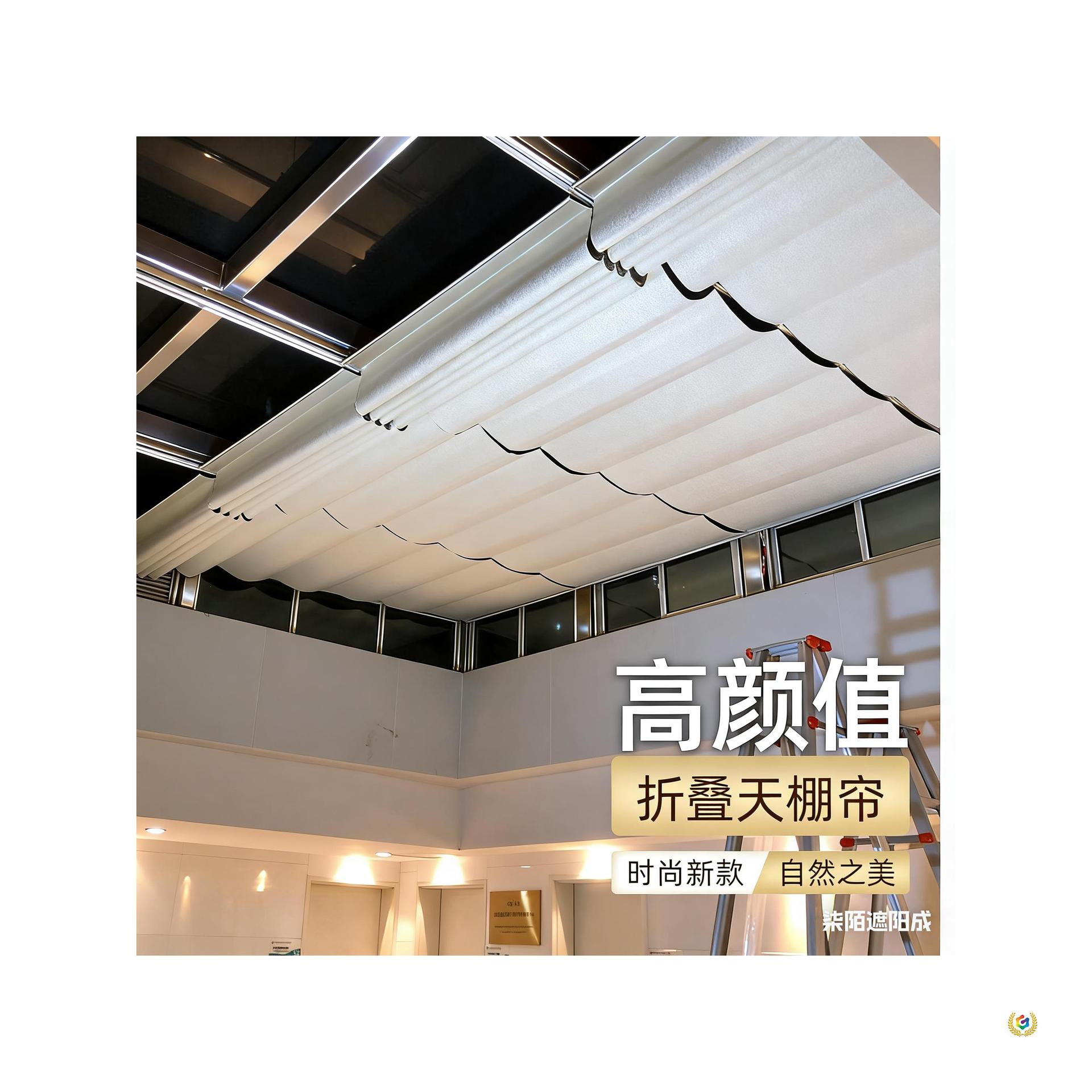 阳光房遮阳顶帘天棚帘轨道配件智能遮光玻璃电动阳光房天棚帘手动