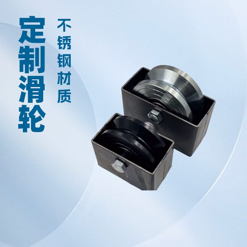 大门五金滑轮,盒装带V型槽带轮闸门轮英寸V Y槽轮滑动门脚轮滚轮