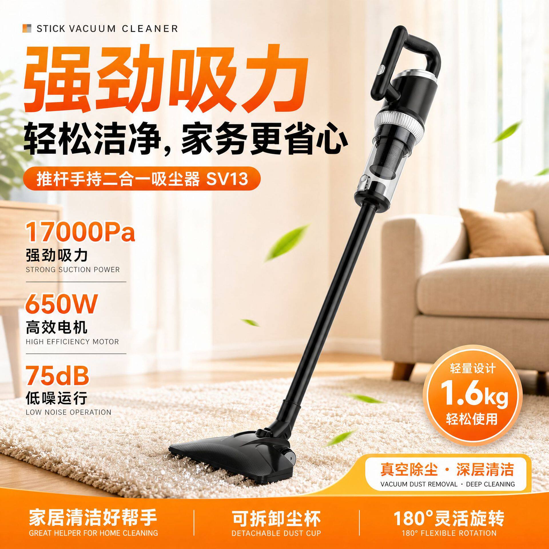 新款大吸力推杆手持式吸尘器真空地毯除螨吸尘器便携式家用厂家