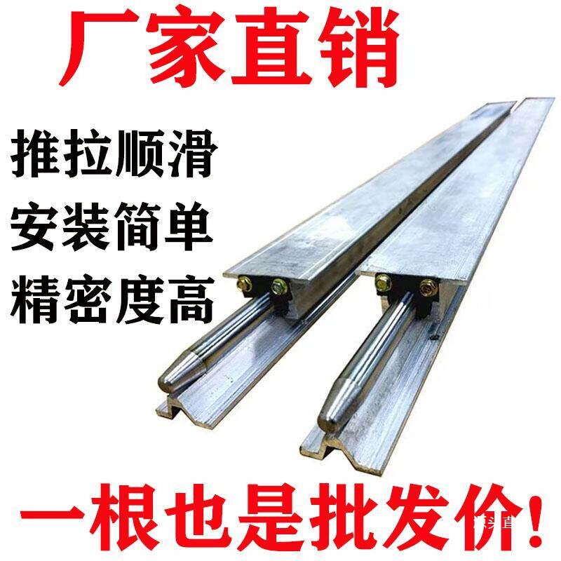 木工改装精密锯台16通轴轨道铝滑道推台锯隐形静音轨道锯台导铁名
