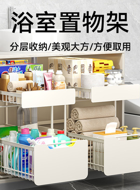 厨房下水槽置物架多功能收纳架调味架橱柜拉篮抽拉式浴室分层架子