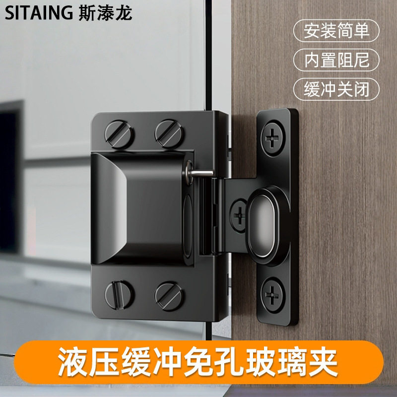 不锈钢免开孔液压缓冲玻璃合页