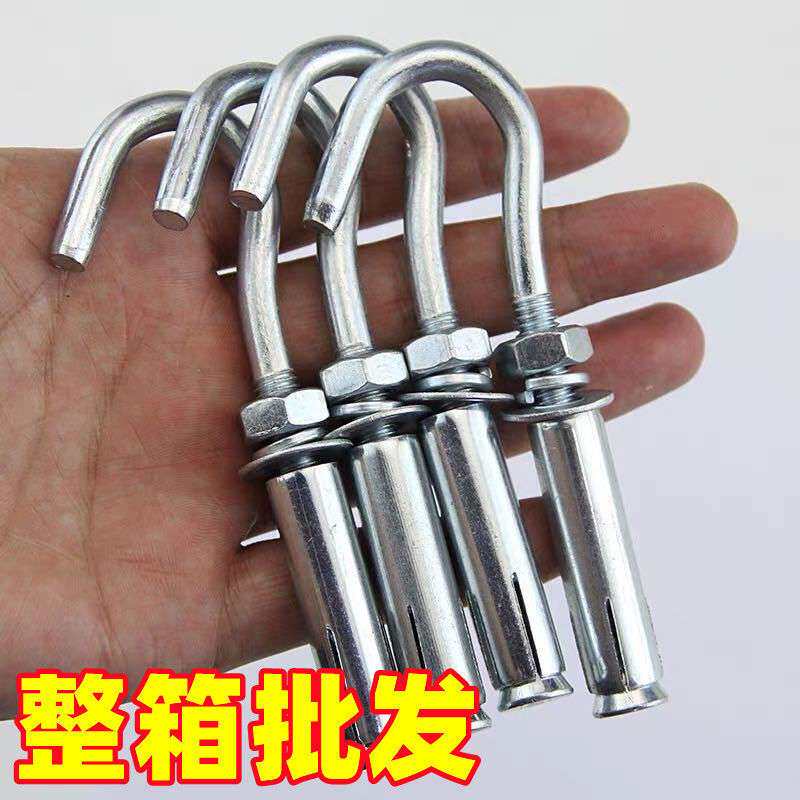 膨胀丝挂钩带钩膨胀螺丝网钩膨胀钩子吊钩弯钩吊扇钩整箱