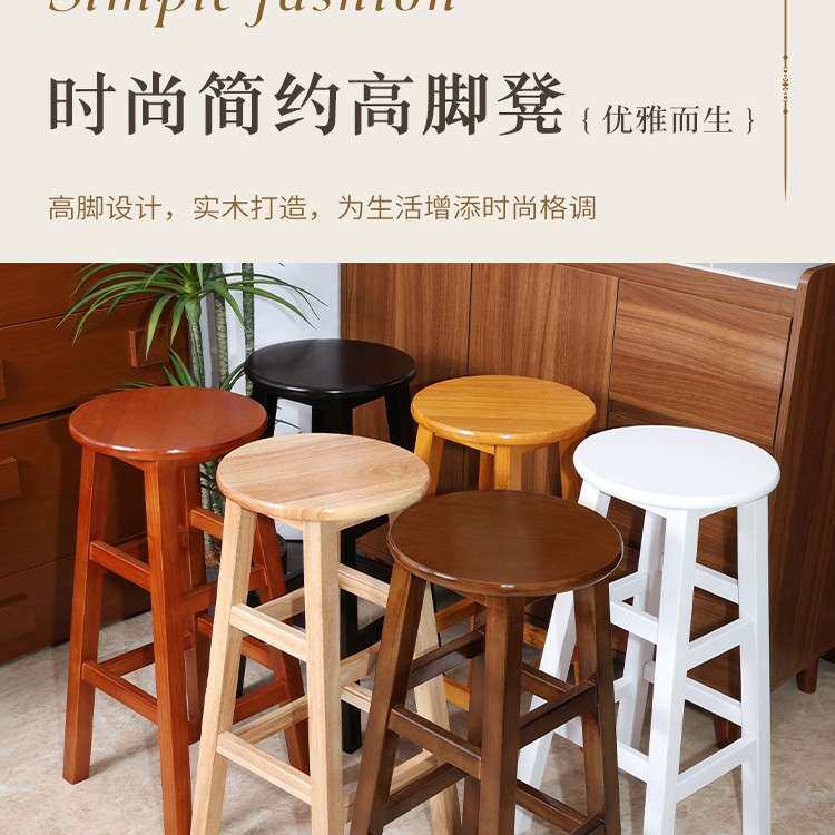 实木高脚凳吧台高凳拍照凳商用高凳复古酒吧椅奶茶店手机店凳高椅
