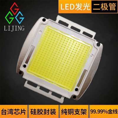 集成LED500W大功率高亮灯珠白光暖白光红绿蓝铜支架金线光源灯珠
