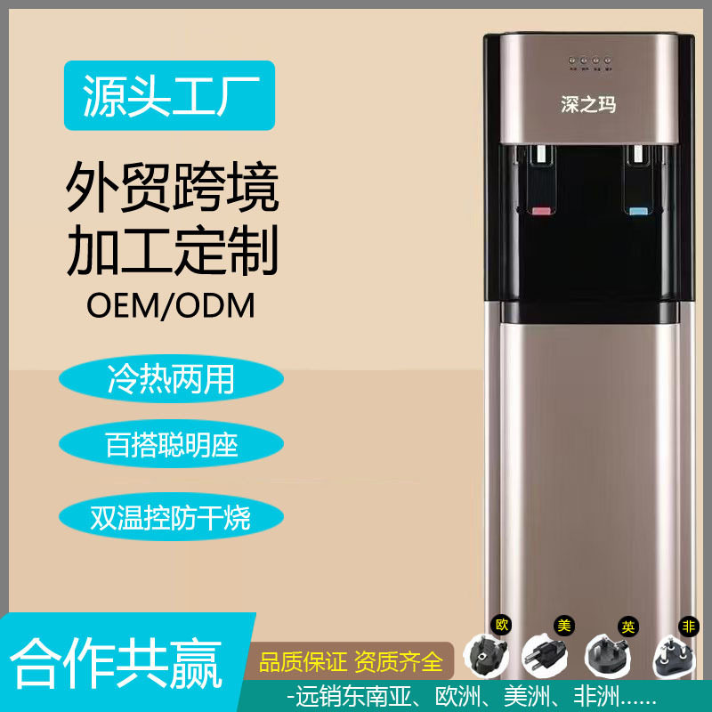 厂家供应饮水机下置水桶冷热冰热家用桶装水下置式学校宿舍开水机