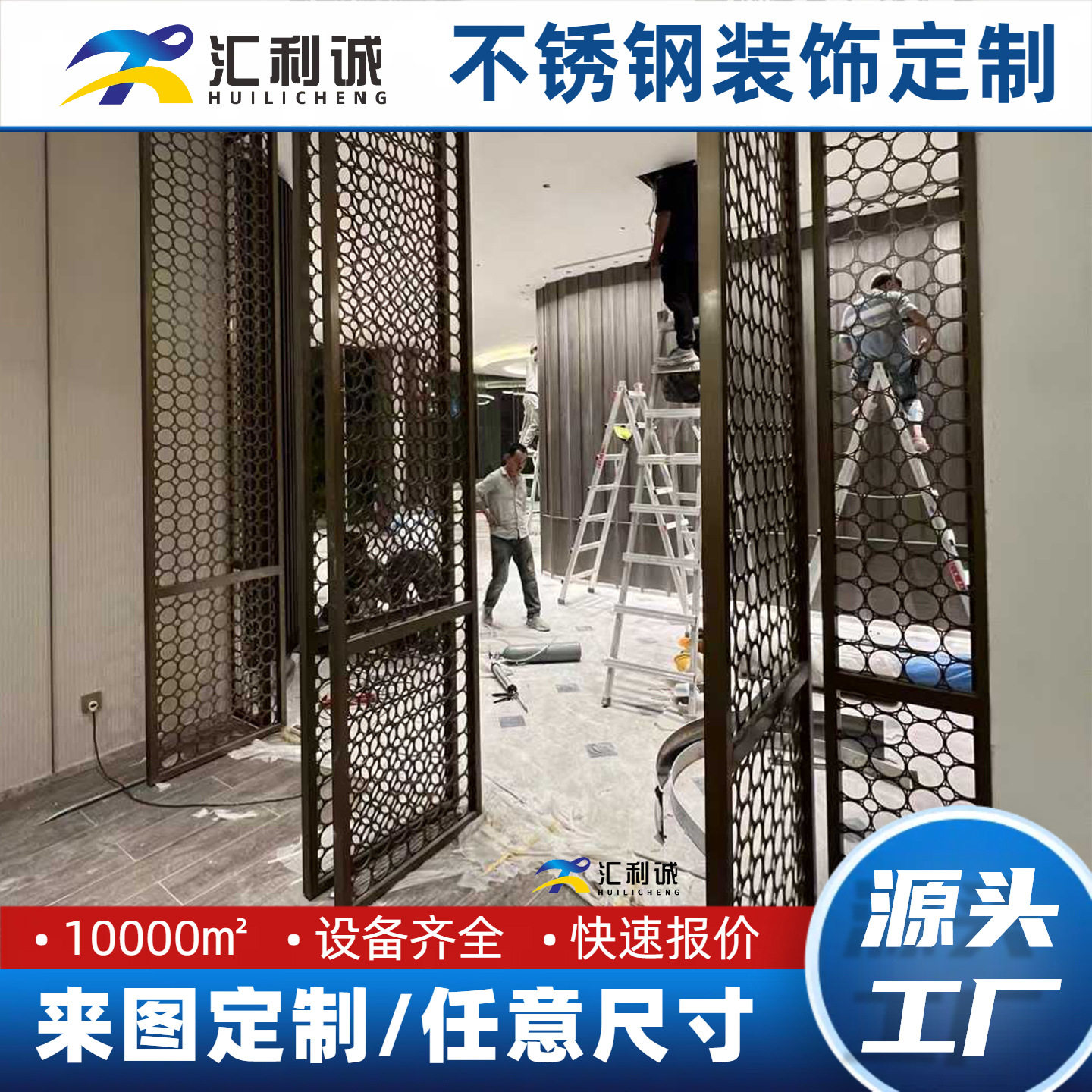 黑色仿青铜拉丝不锈钢屏风中式镂空雕花酒店商业空间金属隔断
