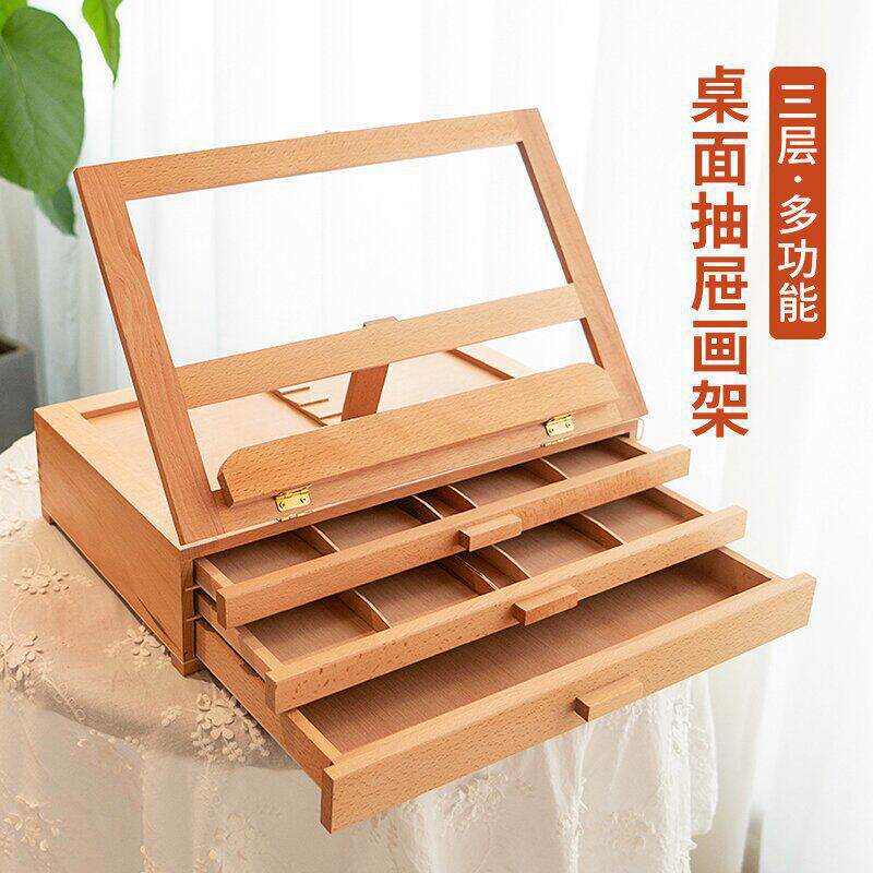 榉木桌面画架画板带抽屉手提画箱储物收纳盒素描水粉美术
