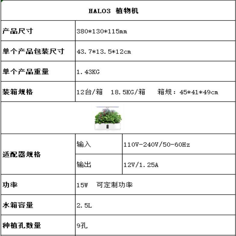 植物生长灯led多肉补光灯蔬菜花卉种植机机LED植物灯全光谱