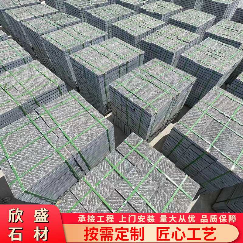 天然青石板庭院户外防滑铺路石园林公园荔枝面踏步石文化石