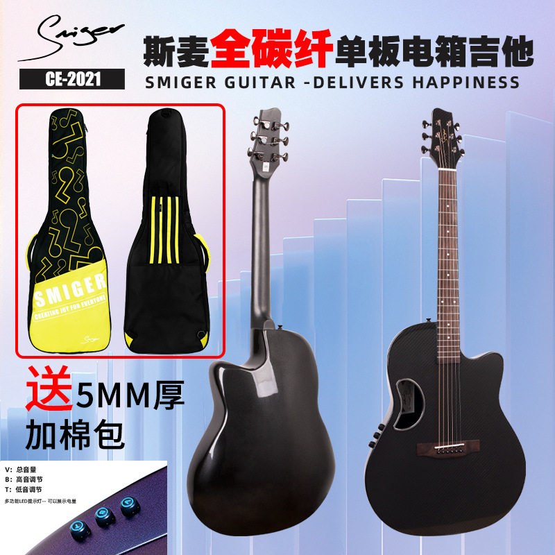 电箱民谣吉他演奏级吉他弹拨乐器电木吉他指弹吉他
