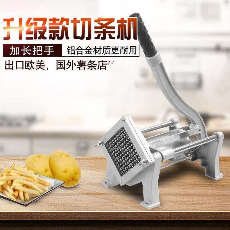薯条机切条器切土豆条商用家用切黄瓜萝卜莴笋洋葱切丁机切条机
