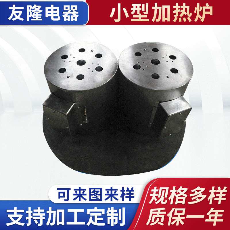 精密实验电加热炉小型耐高温电加热炉实验加热炉可调温