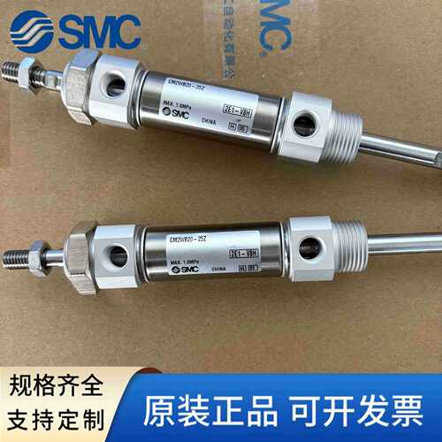 SMC迷你气缸CM2WB/CDM2WB20/25/32/40-50-75-100-150-200-300-A-Z