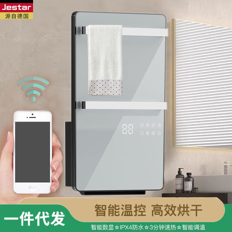 家用卫生间烘干智能恒温速热浴室取暖器酒店工程电热取暖毛巾架