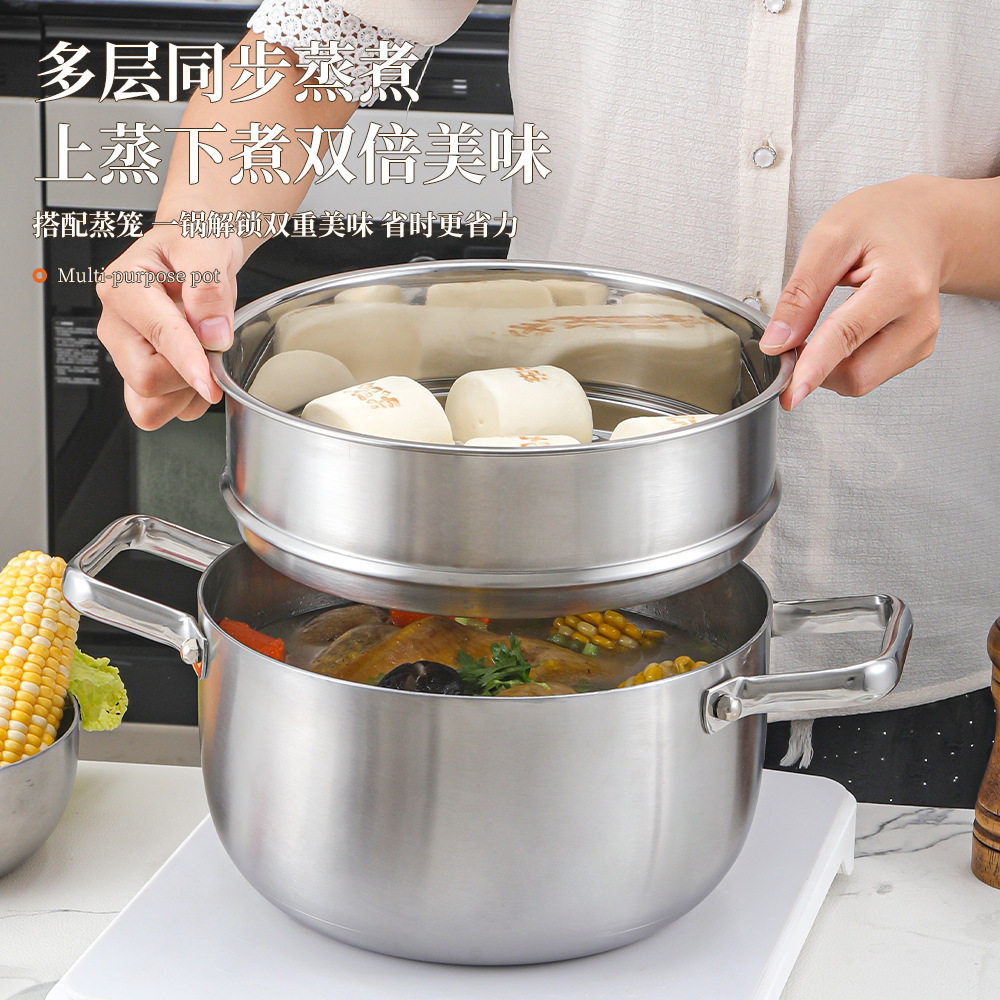 304不锈钢三层钢拉丝特厚蒸锅蒸格家用24CM小型双层蒸煮炖深汤锅
