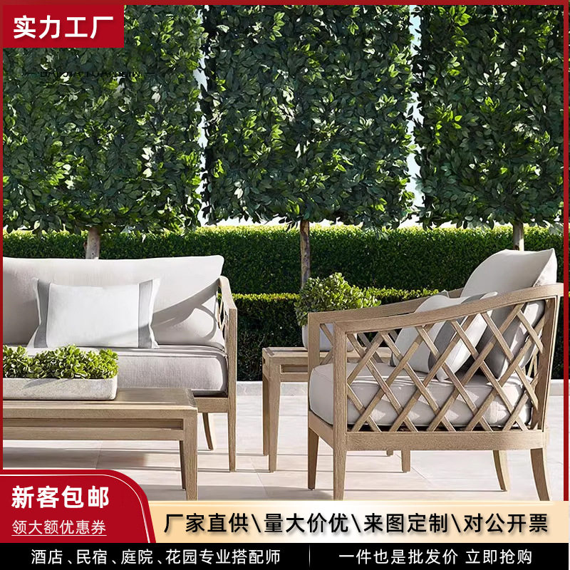 户外沙发防水防晒花园庭院室外防腐木休闲露天阳光房柚木实木家具