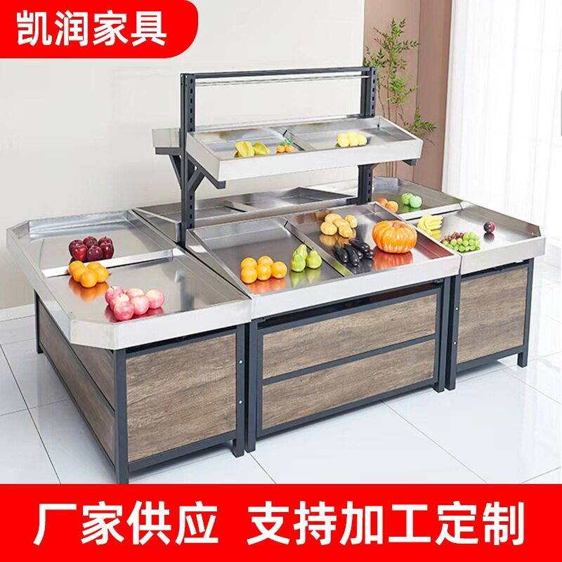 生鲜货架商超货架厂家批发不锈钢果蔬架超市便利粮油店商用展示架
