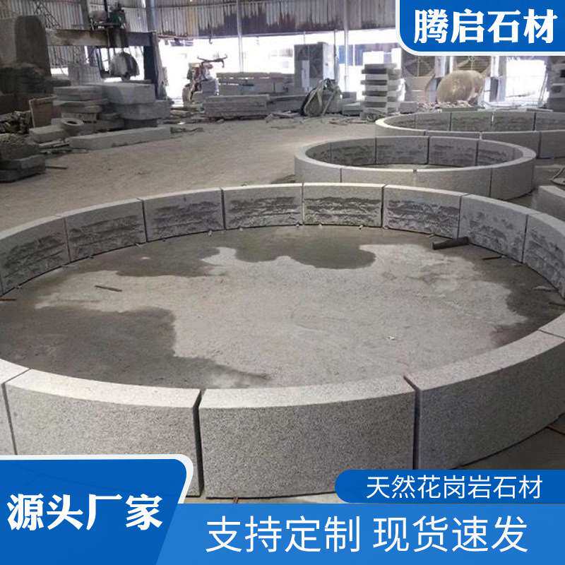 弯道路沿石花岗岩石材建筑工程路边专用石材花坛公园弧形路缘石材