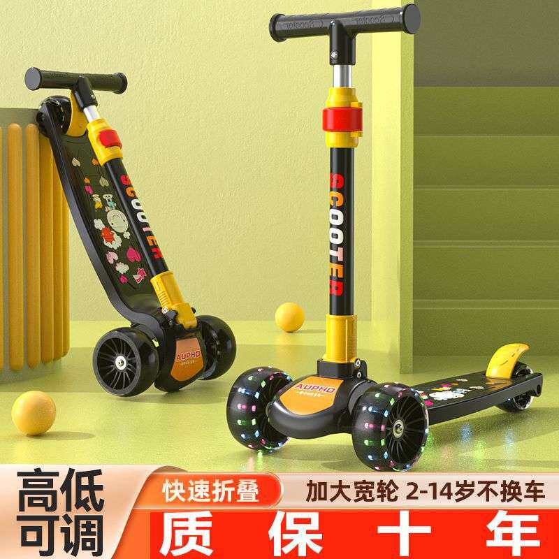 滑板车儿童1-3一612岁以上小孩踏板折叠款男孩女宝宝滑滑溜溜车