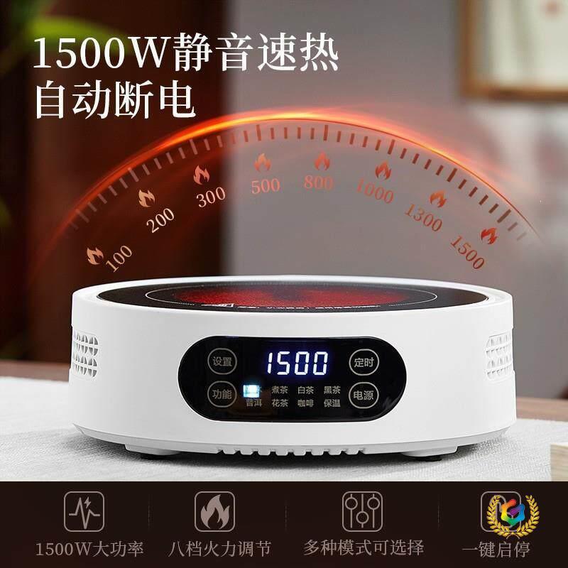 ?电茶炉2026新款家用煮茶壶户外煮茶器电热炉电磁茶具烧水壶烤专