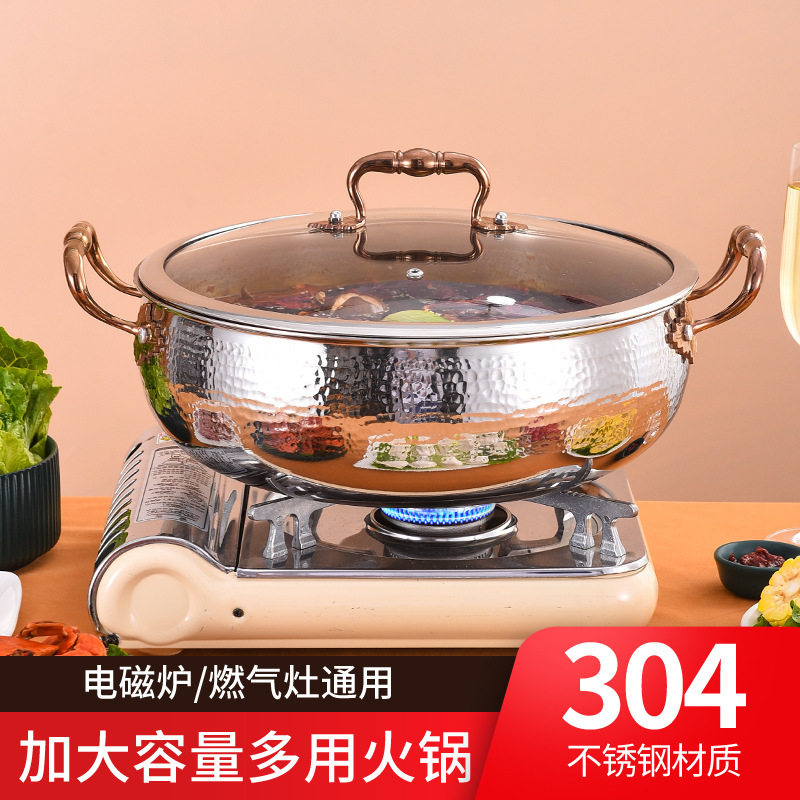 304不锈钢加厚三层钢锤纹边清汤锅酒店火锅店商用鸳鸯锅锅具