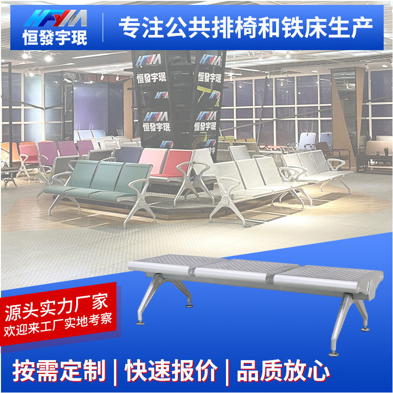机场等候椅加厚机场椅子公共场所休息椅子三人位银行等候连排椅子