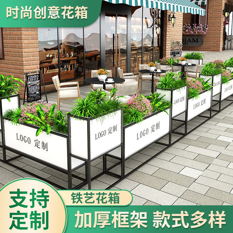 户外铁艺花箱组合咖啡店室外隔断花槽外摆围栏绿植箱花盆花架