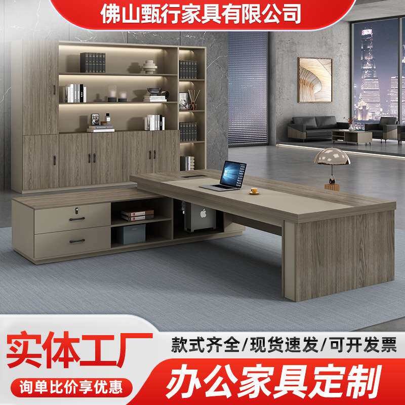 简约现代老板办公桌大班台总裁桌经理桌主管桌单人办公桌椅组合