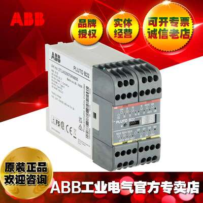ABB安全PLC系列Pluto B22 Safety-PLC/2TLA020070R4800/10136232